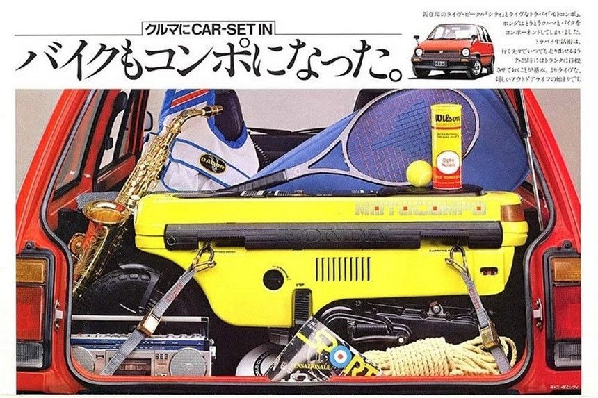 Мопед в багажнике? Самая необычная и крутая дополнительная опция от Honda