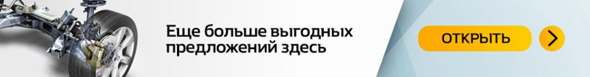 Уже на TO-1 стало понятно, чего стоит заводская гарантия и лояльность к дилеру…