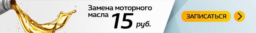 Уже на TO-1 стало понятно, чего стоит заводская гарантия и лояльность к дилеру…
