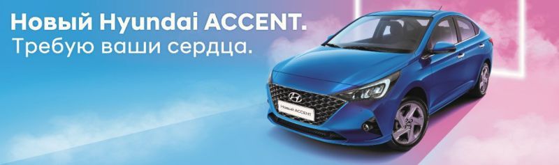 Новинки Hyundai 2020. Давайте знакомиться!