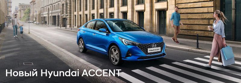 Новинки Hyundai 2020. Давайте знакомиться!