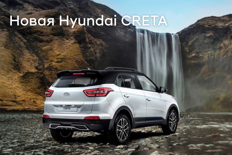 Новинки Hyundai 2020. Давайте знакомиться!