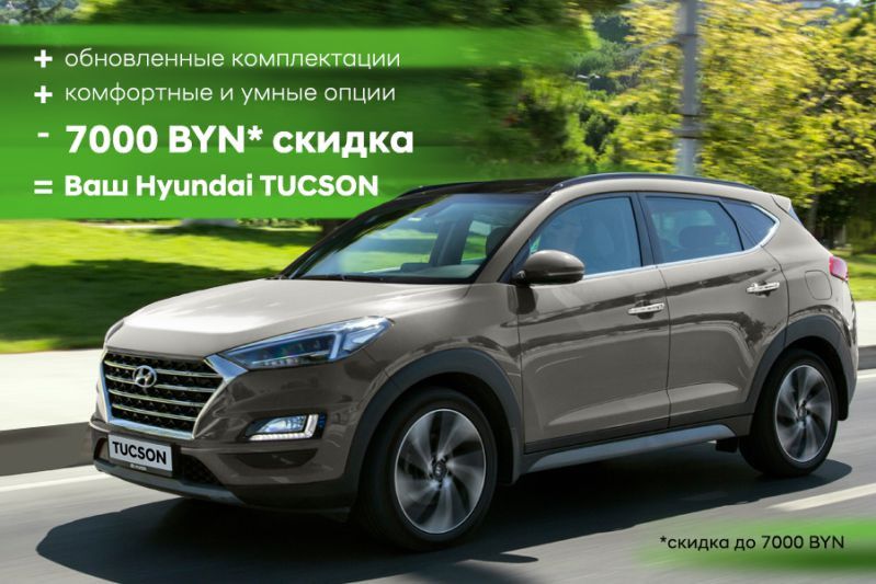 Новинки Hyundai 2020. Давайте знакомиться!