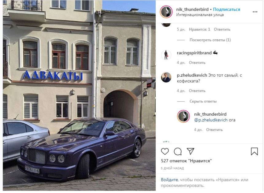 Bentley уехал, мох на бамперах остался. Репортаж из 