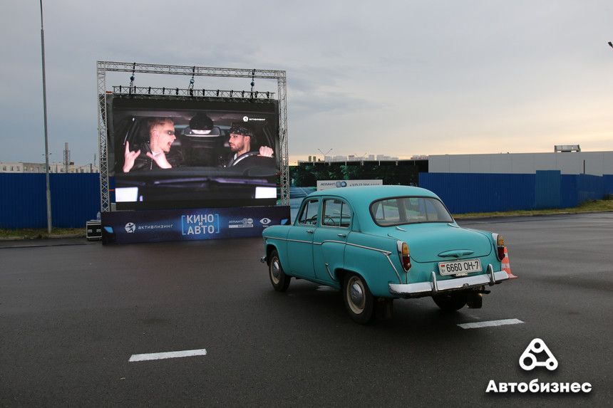 Автокинотеатр - это удобно? Съездили на раритетном 