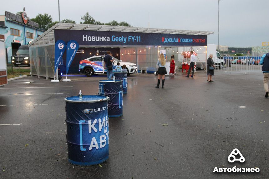 Автокинотеатр - это удобно? Съездили на раритетном 