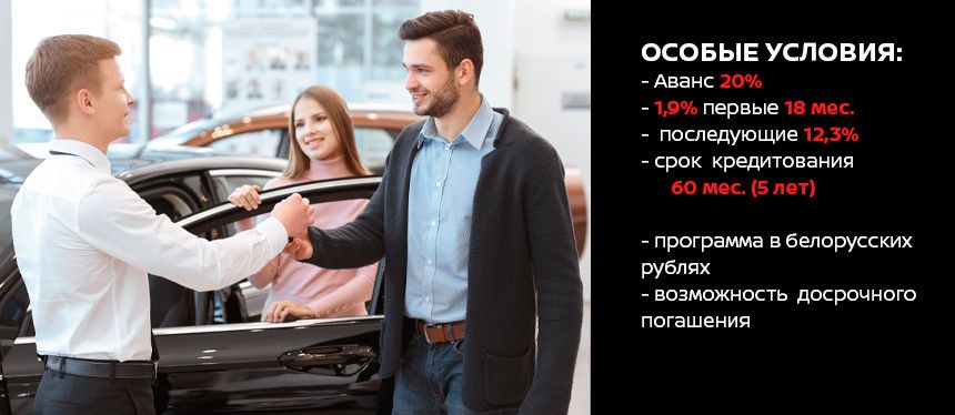 Как можно максимально сэкономить, приобретая у Nissan новенький автомобиль?