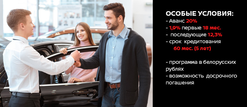 Июльские выгоды от Nissan в автоцентре 