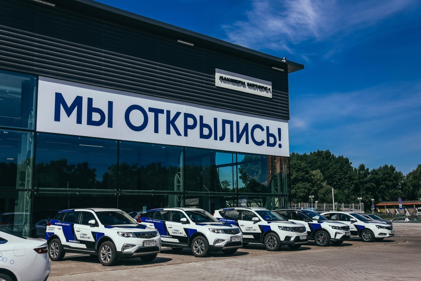 Geely favorit motors