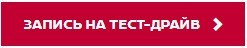 Готовь сани летом! Полноприводный Nissan по цене переднеприводного и специальные цены на Nissan Terrano