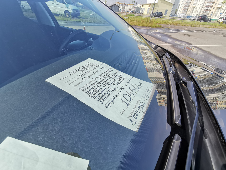 Жив, курилка? Репортаж с авторынка в Ждановичах, который переехал