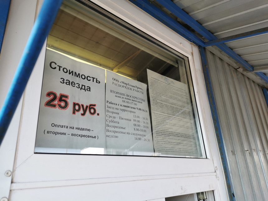 Жив, курилка? Репортаж с авторынка в Ждановичах, который переехал