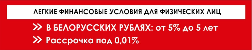 10 дней низких цен. Купить Citroёn можно с выгодой до 12 тысяч рублей в чёрную пятницу