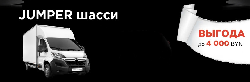 10 дней низких цен. Купить Citroёn можно с выгодой до 12 тысяч рублей в чёрную пятницу