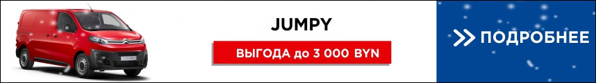 JUMPY(1)