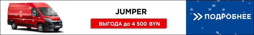 JUMPER (1)