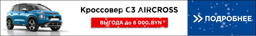 С3(4)