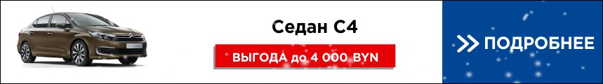 с4(2)