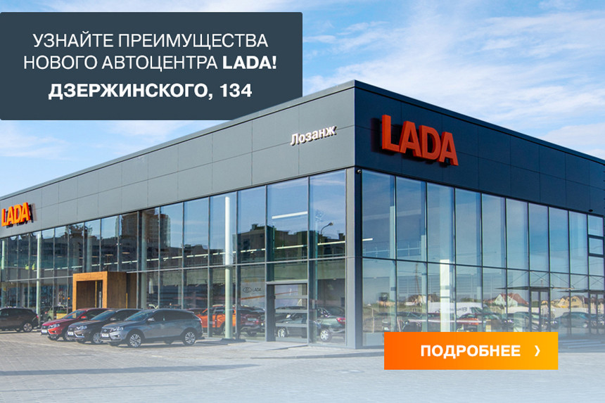 LADA заморозила цены и дарит комплект зимних шин в подарок