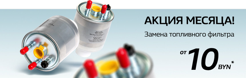 Виноват не аккумулятор... Ошибки владельцев, из-за которых может не заводиться автомобиль