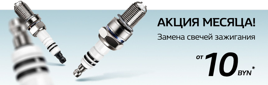 Виноват не аккумулятор... Ошибки владельцев, из-за которых может не заводиться автомобиль