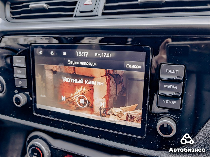 Line ушел, X остался. Тест-драйв рестайлингового KIA Rio X