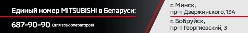 Mitsubishi Outlander – идеальный внедорожник, куда бы вы ни собрались ехать