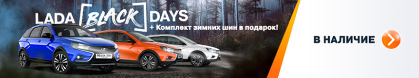Сдать старый, купить новый: как поменять автомобиль без потерь и заморочек