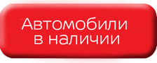 Nissan c выгодой до 8100 рублей. Увеличенный trade-in