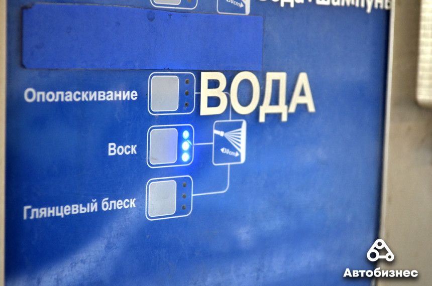 Отмыть за 8 минут. Эксперимент: девушка против профессионала на мойке самообслуживания