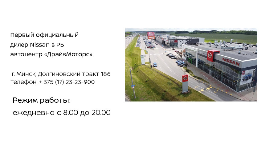 Последний день выгоды в 5030 рублей на кроссоверы Nissan Terrano. Успейте забронировать в 
