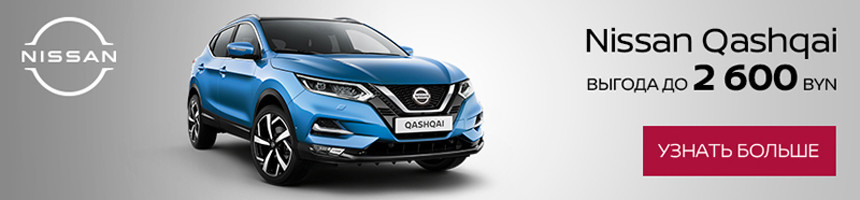 Восемь причин купить новый Nissan на Каменногорской, 11, с точки зрения потенциального покупателя