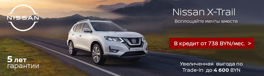 Эксклюзивно в августе: успейте приобрести свой кроссовер Nissan от 452 рублей в месяц!