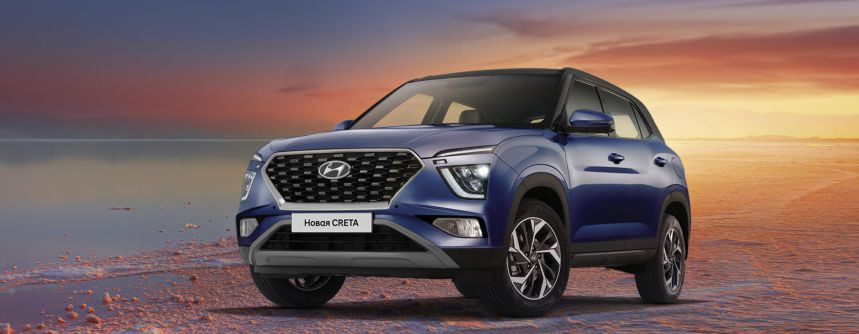 Невероятна, но факт! Семь преимуществ новой Hyundai Creta