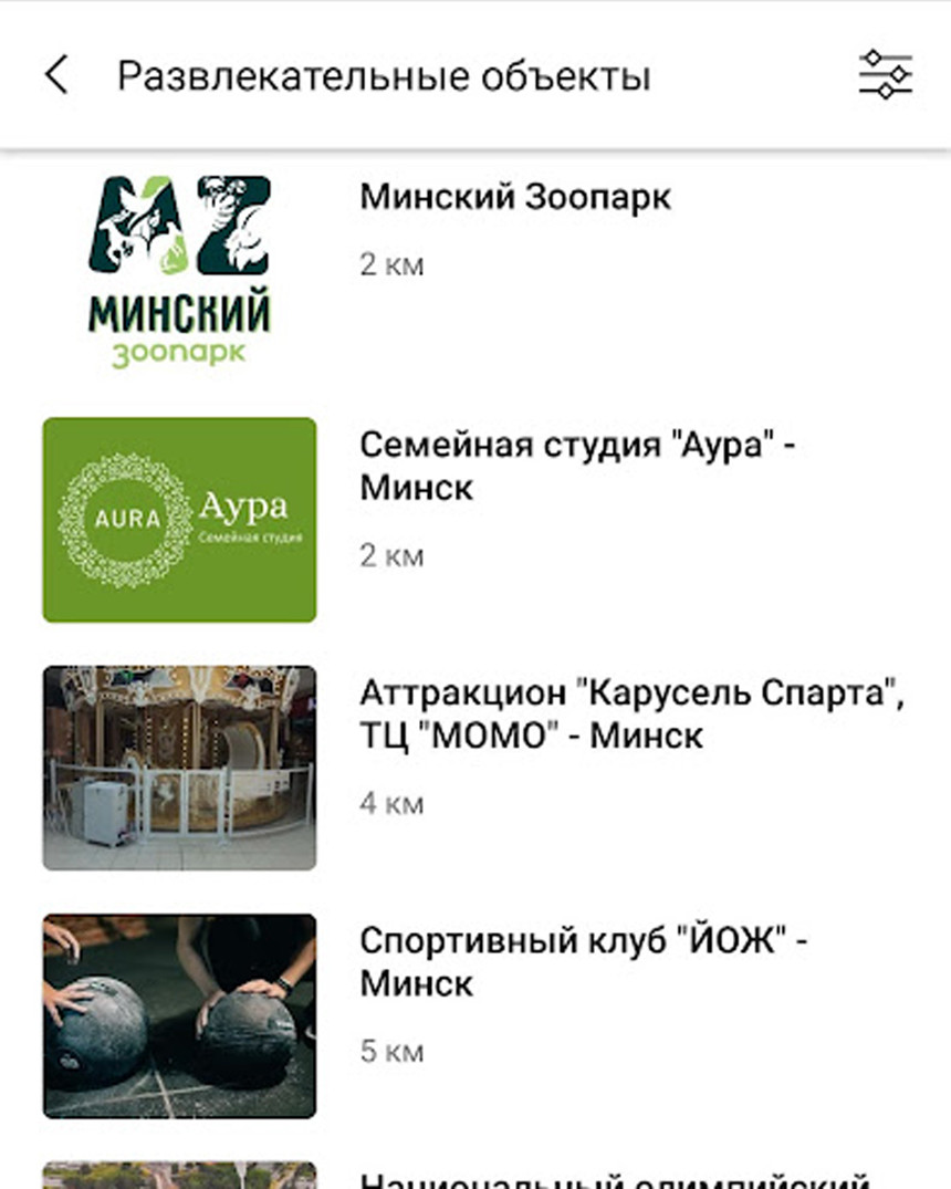 Стало удобнее или как обычно? Тестируем 