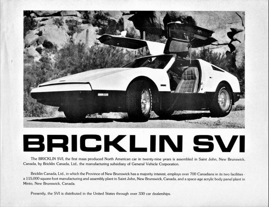 Так себе DeLorean? Как не надо делать спортивные автомобили на примере редкого Bricklin SV-1