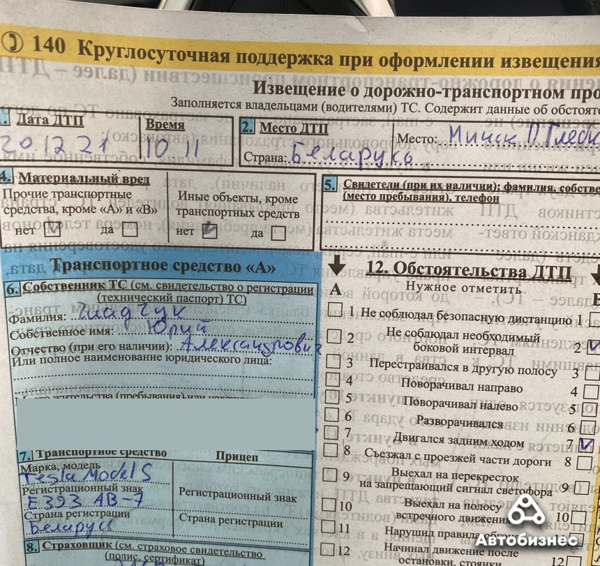 Эксперимент. Хватит ли страховой выплаты на покраску бампера 