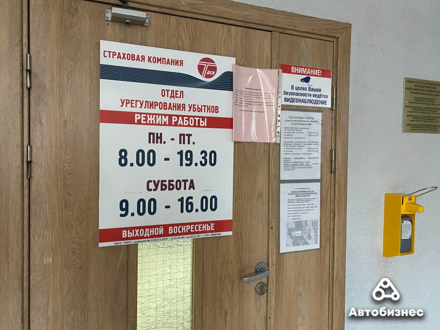Эксперимент. Хватит ли страховой выплаты на покраску бампера 