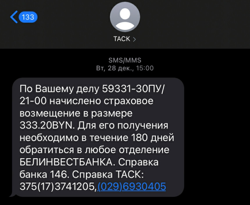 Эксперимент. Хватит ли страховой выплаты на покраску бампера 