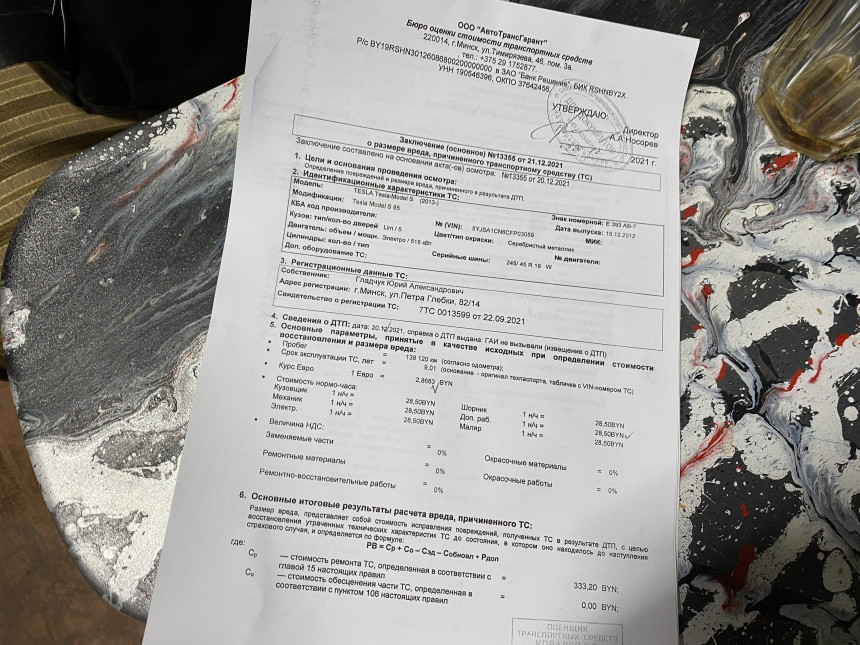 Эксперимент. Хватит ли страховой выплаты на покраску бампера 