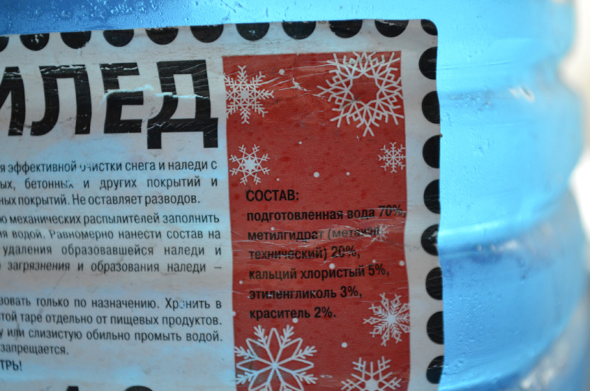Проверяем 
