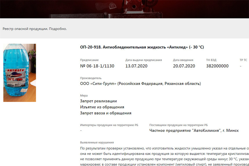 Проверяем 