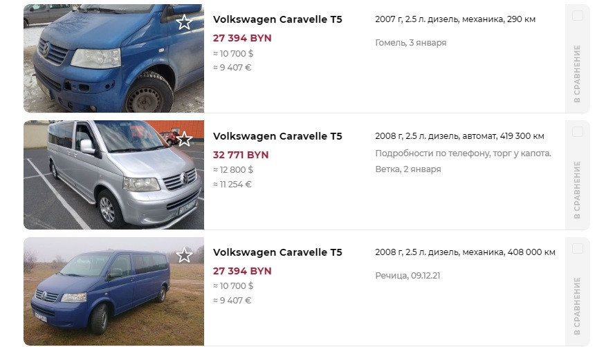 За что такие деньги? Ищем сильные и слабые стороны подержанного VW T5