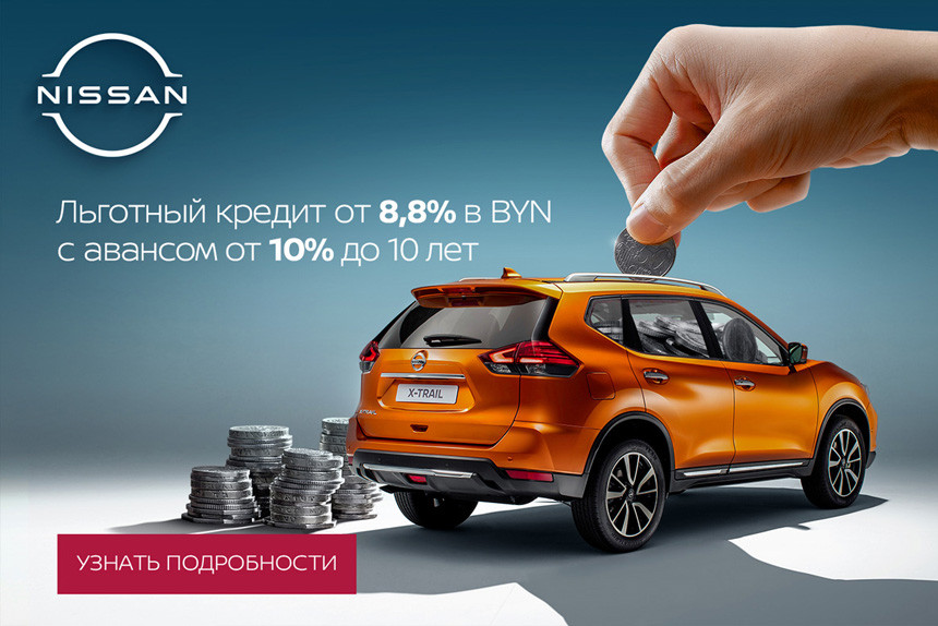 В кассу – 25.700, в кредит – 33.600 рублей. Сколько платить за новый Qashqai, когда кредитование льготное?