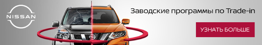 В кассу – 25.700, в кредит – 33.600 рублей. Сколько платить за новый Qashqai, когда кредитование льготное?