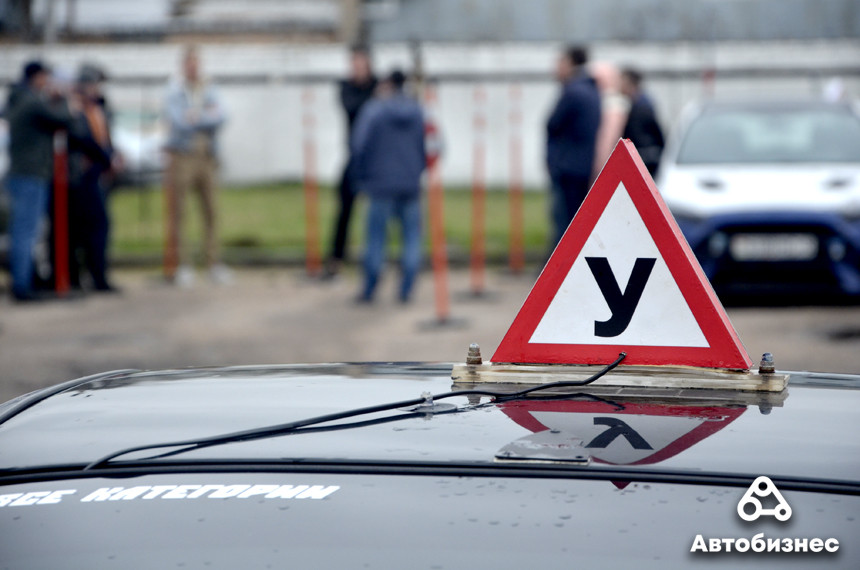 Готовятся ли автошколы к обучению на 