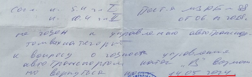 Как поход к стоматологу привел к лишению 