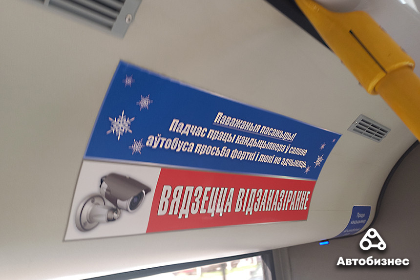 Настоящий парник или терпимо? Проехали с термометром  в общественном транспорте