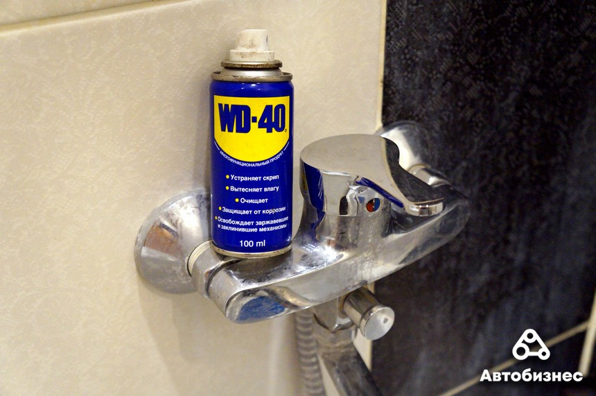Чем заменить вд в домашних условиях Чистим краны WD-40 и натираем унитаз антидождем. Для чего автохимия годится в бы