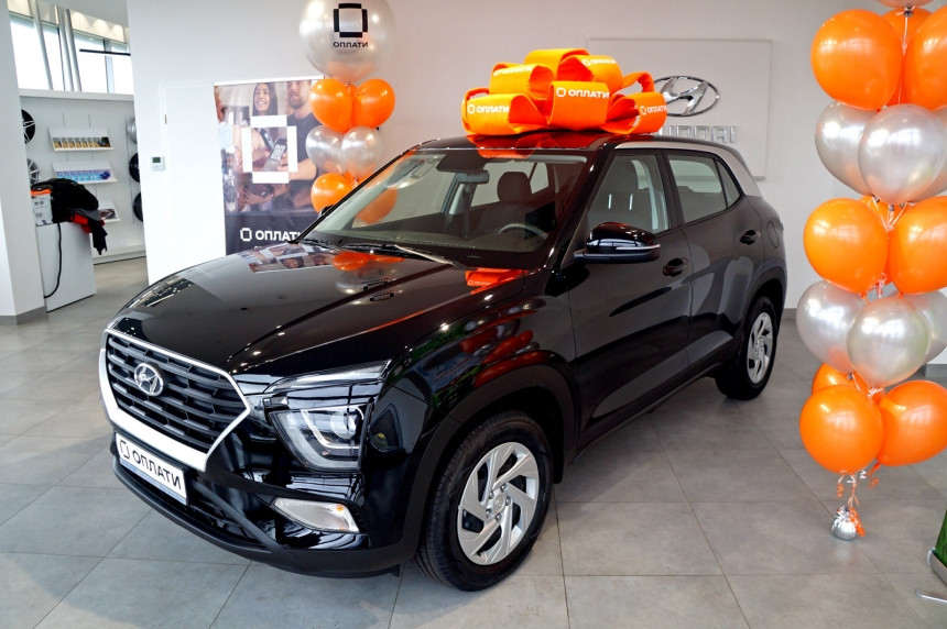 глобус выиграть автомобиль